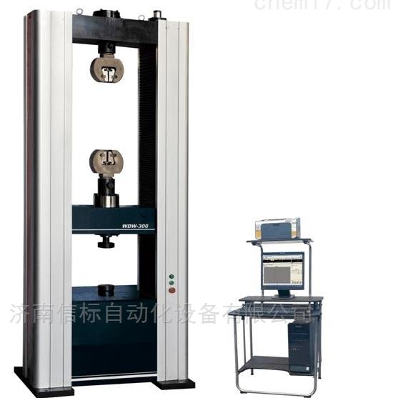 WDT-50減震器力學(xué)性能測(cè)試系統(tǒng)