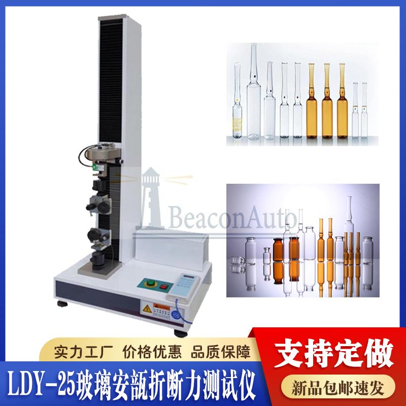 注射器測(cè)試儀器身密合性檢測(cè)儀