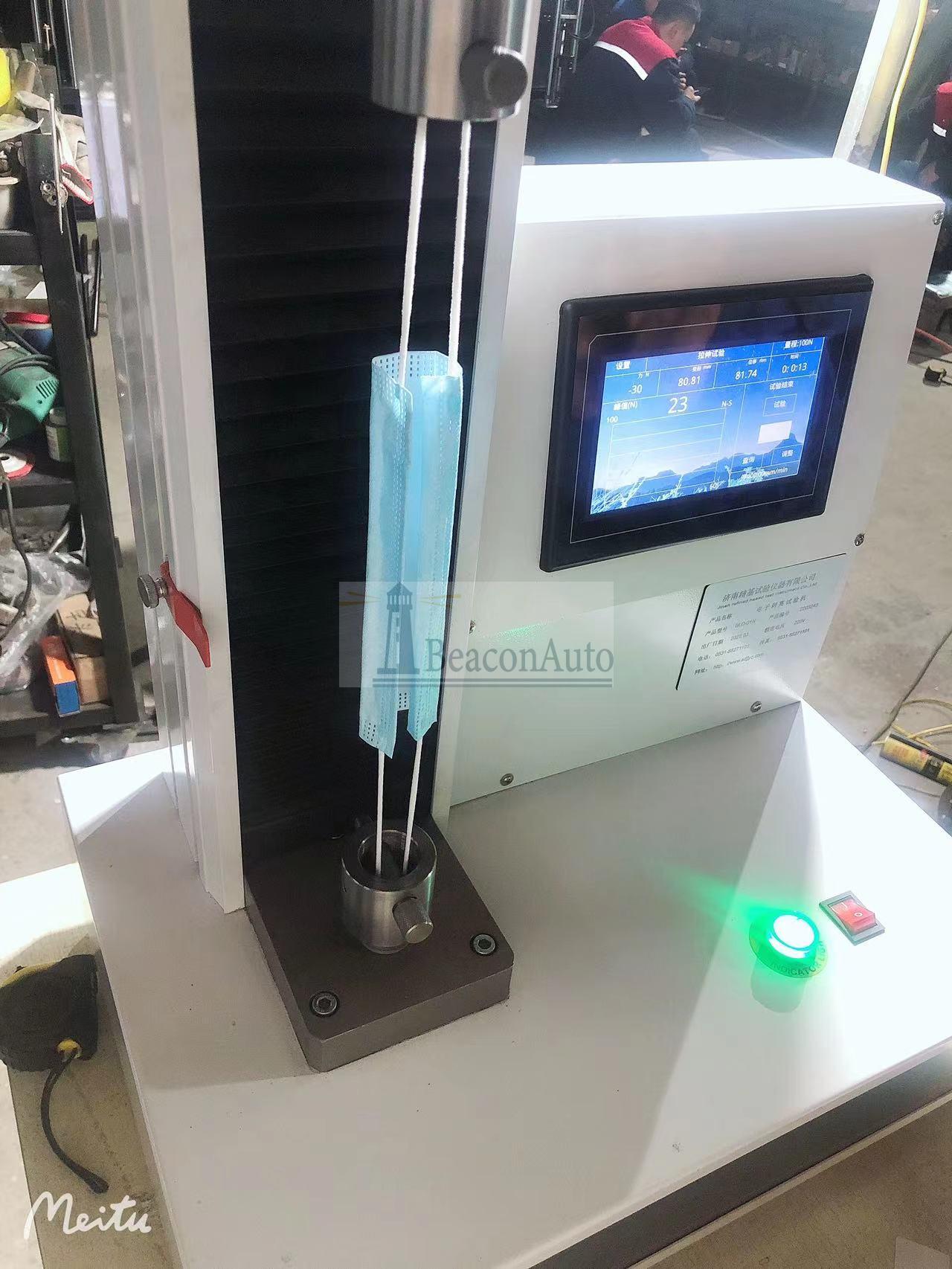 醫用外科口罩抗拉強度試驗機技術參數