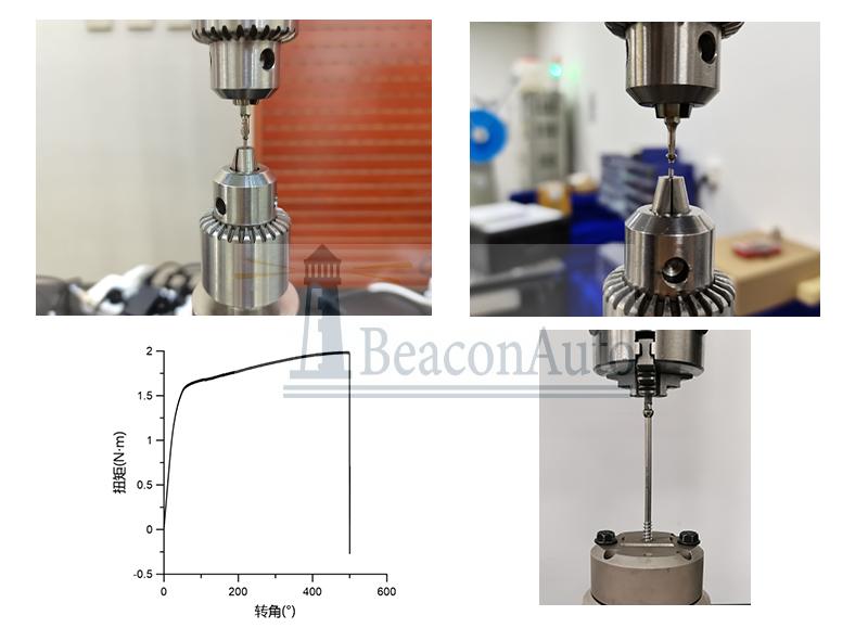 金屬接骨螺釘扭斷試驗機(jī)