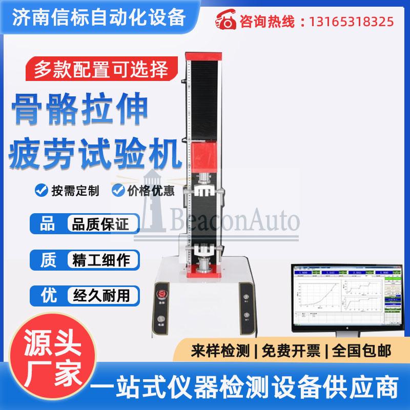 【免費下載】頭固定逆行股骨部件抗扭曲力測試系