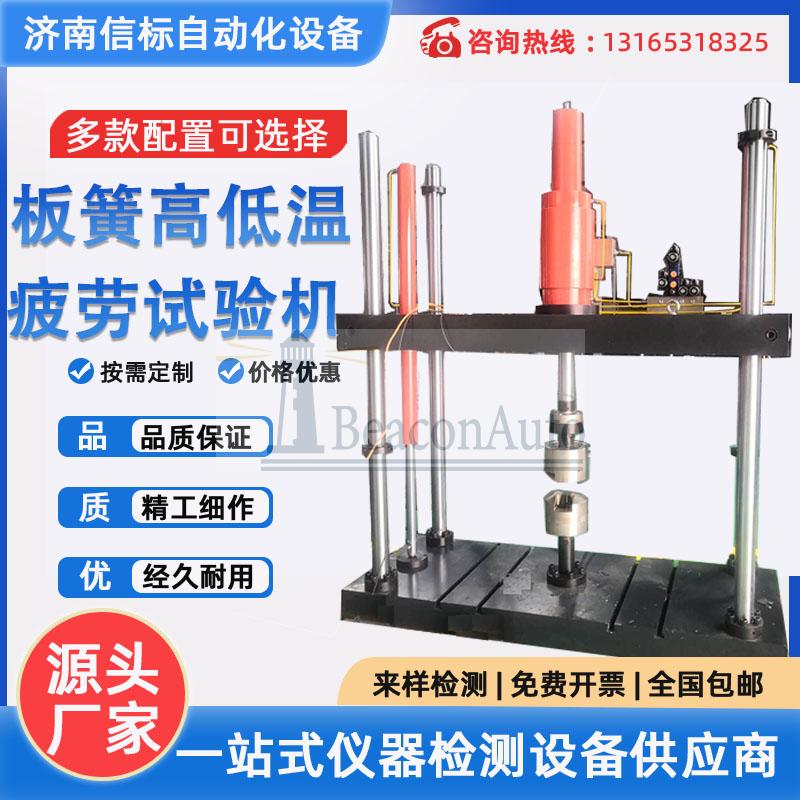【免費(fèi)下載】電磁諧振式高頻摩擦力試驗機(jī)