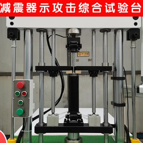 1667355221579384.png 0減震器示功疲勞.png