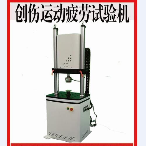 1669859731354779.jpg 00創(chuàng)傷運(yùn)動(dòng)疲勞.jpg